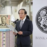 Japan issues new banknotes designed against counterfeiting