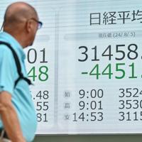 World markets treble, stocks tank over US recession fears – Latest News