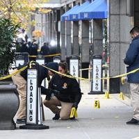 Top executive shot dead outside New York hotel – World News