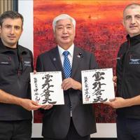 Japanese Defense Minister visits Baykar as Tokyo eyes Turkish drone acquisitions
