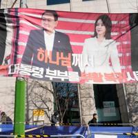 South Korea's ex-first lady jailed for 20 months for corruption