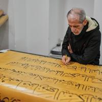 Handwritten Quran ends 6 years of artistry and craft