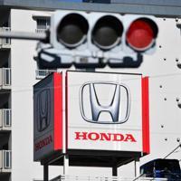 Honda suspends operations in western Mexico amid violence
