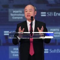 SoftBank plans massive US power plant for AI data centers