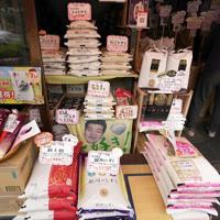 Japan inflation heats up in March, energy prices fall