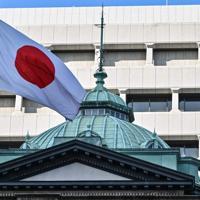 Bank of Japan hikes inflation forecast, rates unchanged