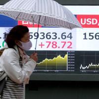 Japan spends more than $30 bn to prop up yen: Reports - Latest News