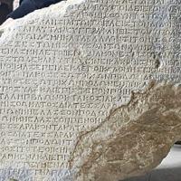 Strict farming rules in ancient Amos revealed