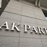 AKP revamps local leadership in four provinces - Türkiye News