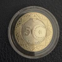 Türkiye issues commemorative 5-lira coin marking NATO summit