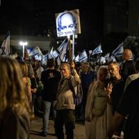 Thousands rally in Tel Aviv against Netanyahu ahead of October 27 election