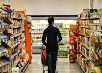 Ekonomik güven endeksi açıklandı