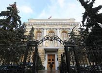 Rusya Merkez Bankası faize dokunmadı