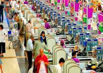 İstanbul'un enflasyonu açıklandı