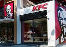 KFC Türkiye resmen el değiştirdi