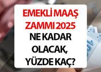 2025 OCAK EMEKLİ MAAŞ ZAMMI HESAPLAMA TABLOSU (3 AYLIK ENFLASYON FARKI) || SSK, Bağkur en düşük ve en yüksek emekli maaşı ne kadar