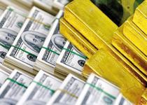 ‘Rezervdeki erime bitti’