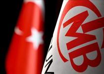 Merkez Bankası'ndan faiz ve enflasyon açıklaması