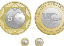 15 Temmuz'un 10'uncu yılına özel 5 lira hatıra para basıldı
