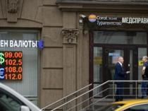 Türkiye, Russia work on bank transfer issues: Kremlin