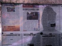 Fury in China over Japan PMs Taiwan comments