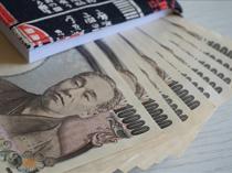 Japan concerned by yen wobbles ahead of stimulus