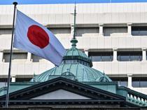 Bank of Japan keeps key interest rate unchanged