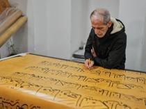 Handwritten Quran ends 6 years of artistry and craft