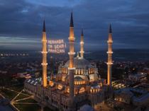 Türkiye welcomes Ramadan with journey of faith, unity