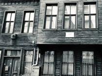 ‘For Sale’ sign on poet’s birthplace ignites debate over cultural preservation