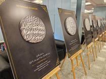 Lost Seljuk inscriptions discovered in Antalya