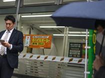 Japan inflation slows but Mideast war could spark new rise