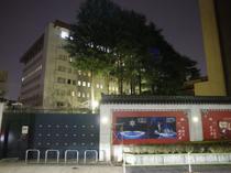 China embassy urges Tokyo to probe threats