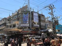 Gaza to hold 1st polls in 20 years