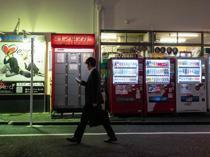 Japan inflation cools demand for vending machine drinks