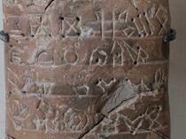 Archaeologist deciphers ancient Iranian script