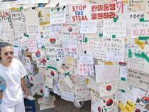 S Korea launches probe into ballot paper shortages