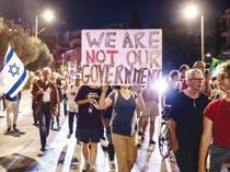 US courts Israeli opposition: Report