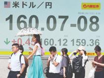 Tokyo and Washington took joint action to support yen: Media