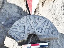 Seljuk stone bearing name of Prophet Muhammad found at Ani