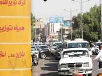 Iraq boosts oil export capacity above 3 million bpd