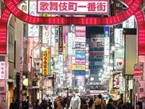 Tokyo’s Shinjuku to ban more than half of vacation rentals