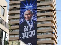 Israel courts Europe’s far right, finding friends but also unease