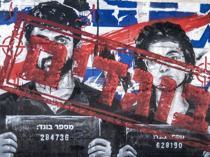 Netanyahu demands probe into sources of award-winning Gaza film