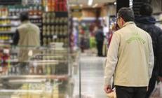 7 ürün daha kara listede Bakanlık tek tek açıkladı