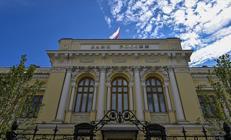 Rusya Merkez Bankası faiz kararını açıkladı