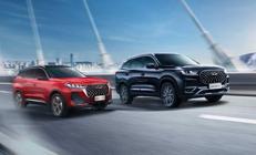 Arabaların beyni değişiyor Chery ve Bosch’tan kritik hamle