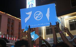 Türkiye emphasizes support for Somalia, rejects Israeli recognition of Somaliland