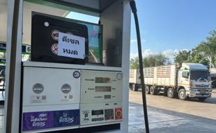 Oil-thirsty Asian nations seek Russian crude as war strains supplies