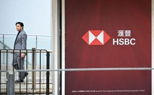 HSBC announces share buy-back of up to $1 billion